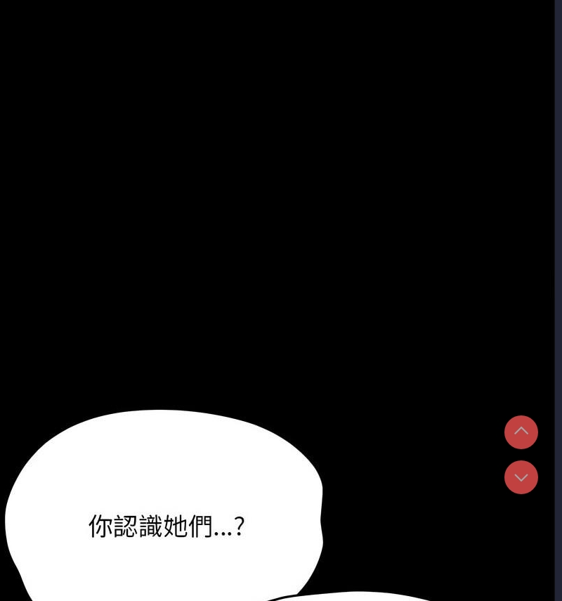 我家的赘婿大人