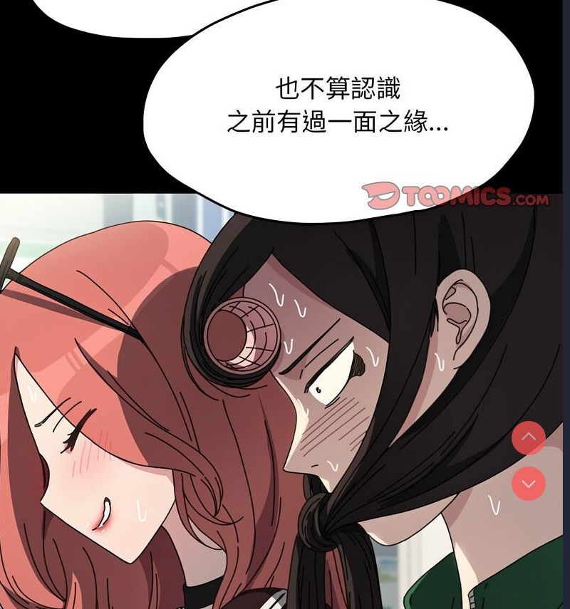 我家的赘婿大人