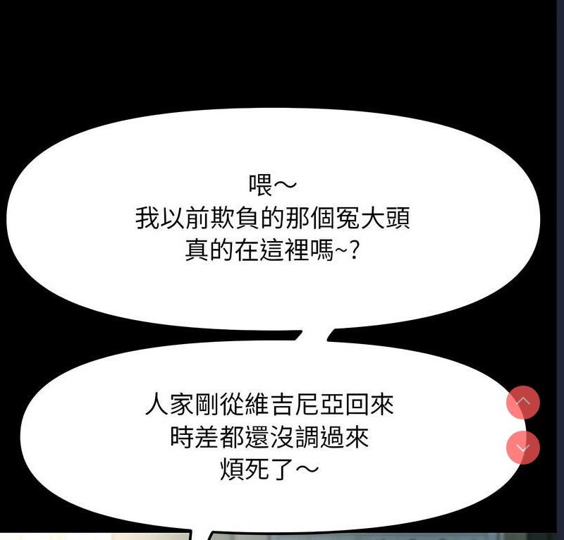 我家的赘婿大人