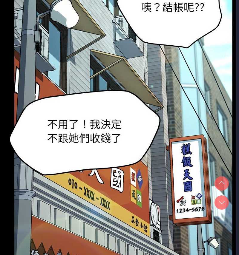我家的赘婿大人