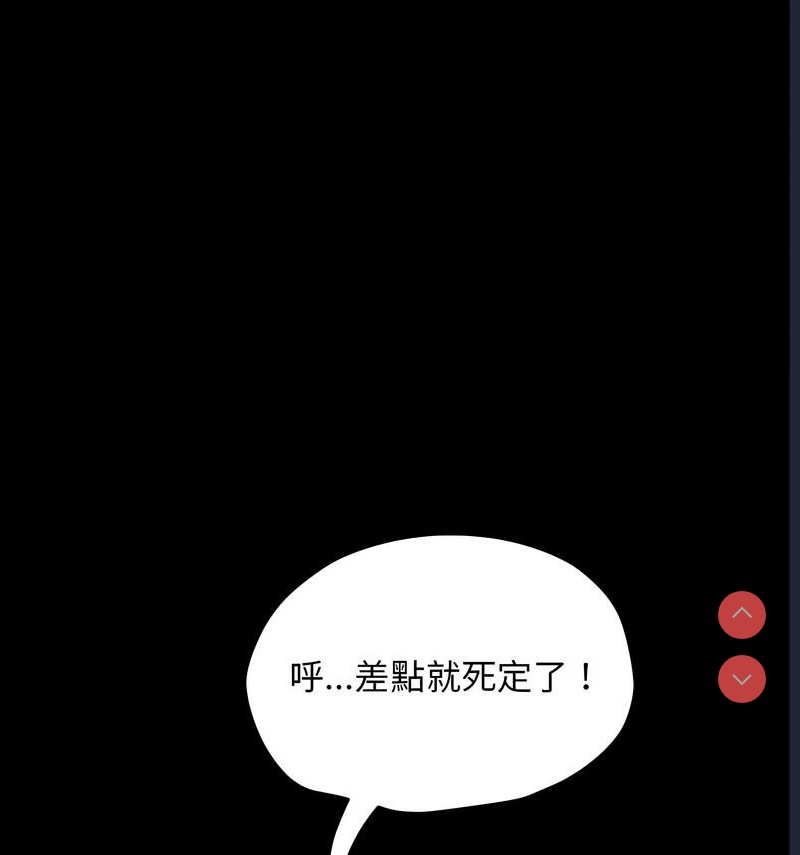 我家的赘婿大人