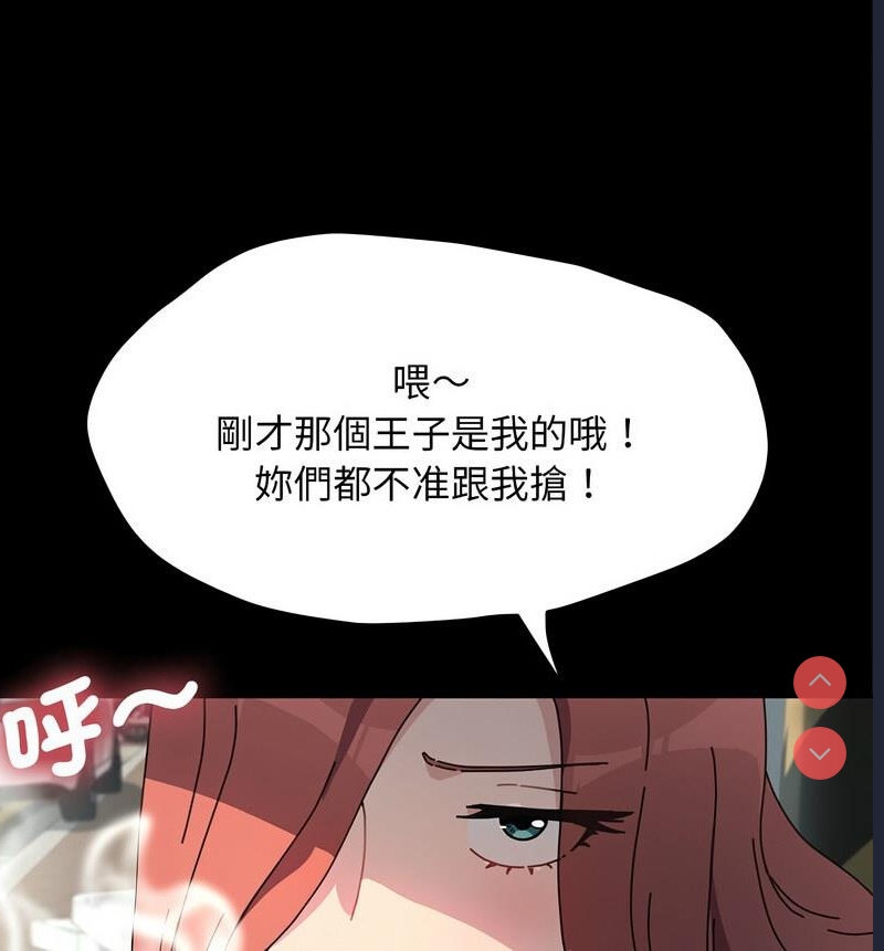 我家的赘婿大人