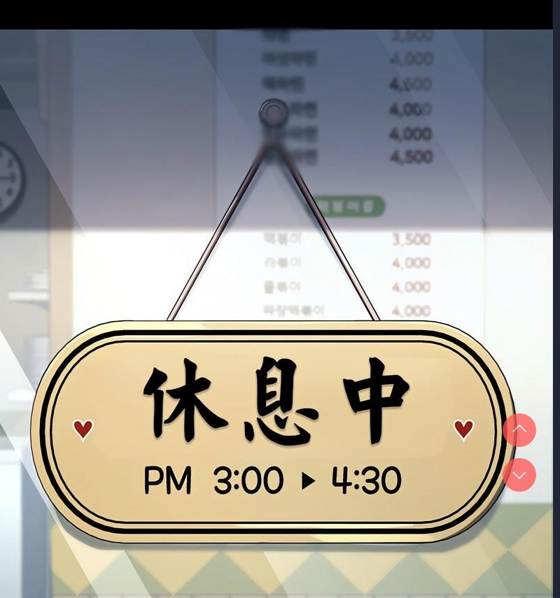 我家的赘婿大人