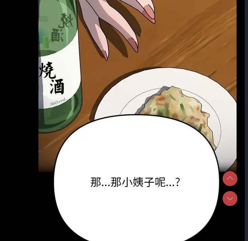 我家的赘婿大人