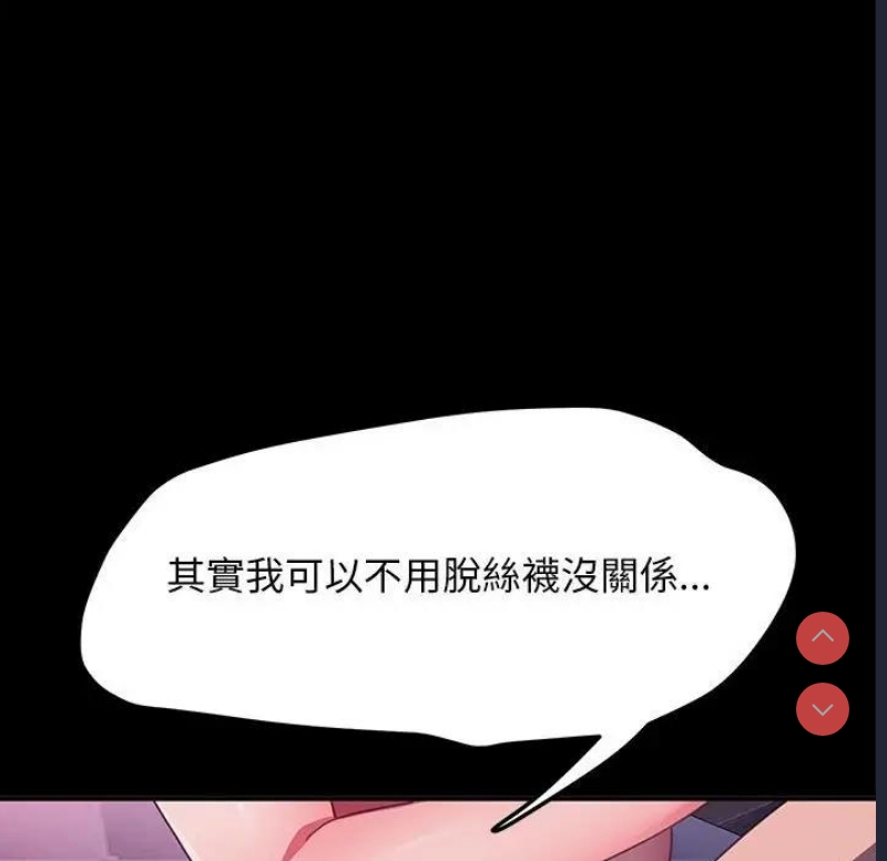 我家的赘婿大人