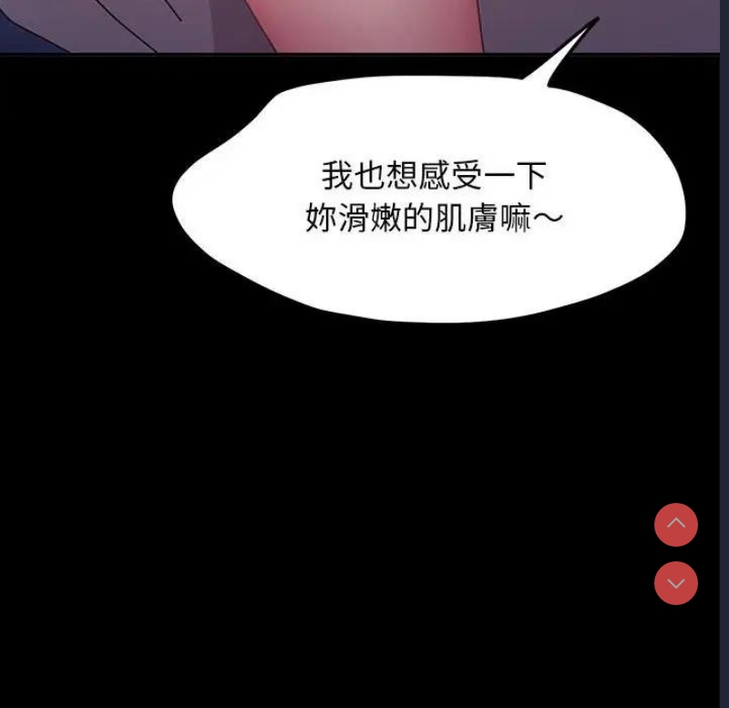 我家的赘婿大人