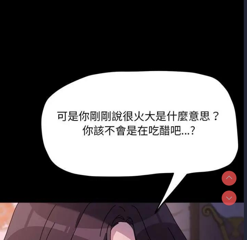 我家的赘婿大人