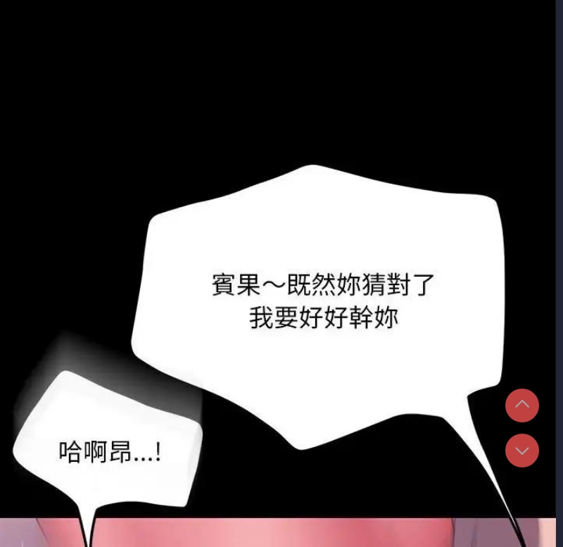 我家的赘婿大人