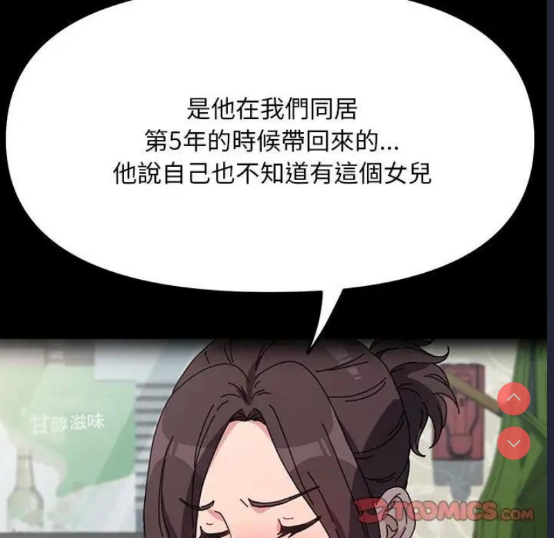 我家的赘婿大人