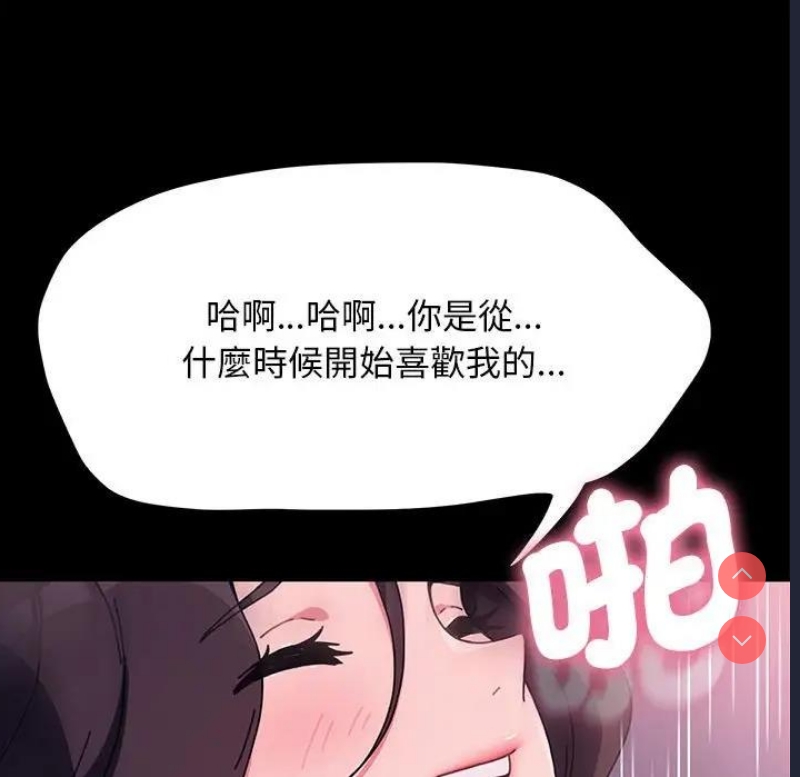 我家的赘婿大人