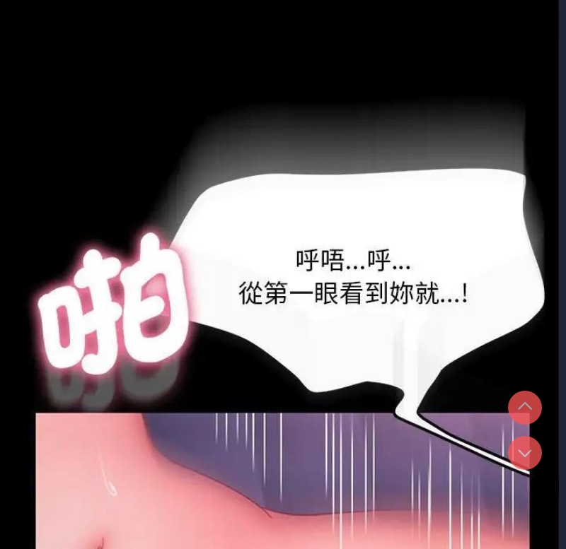 我家的赘婿大人