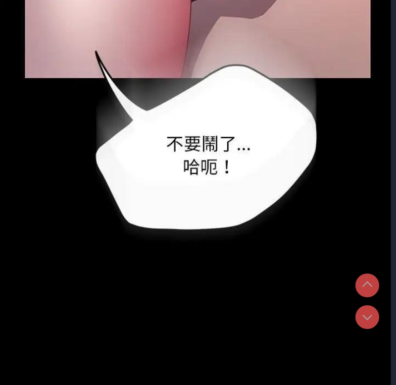 我家的赘婿大人