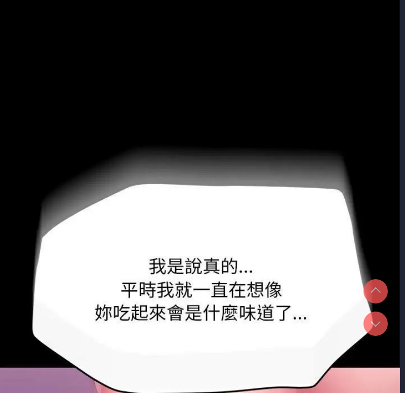 我家的赘婿大人