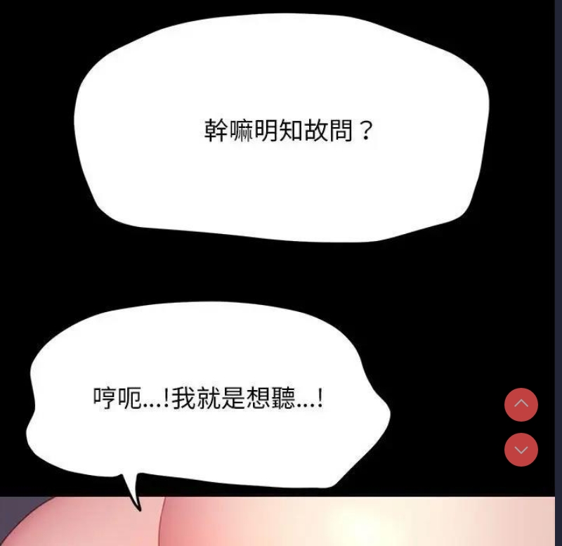 我家的赘婿大人
