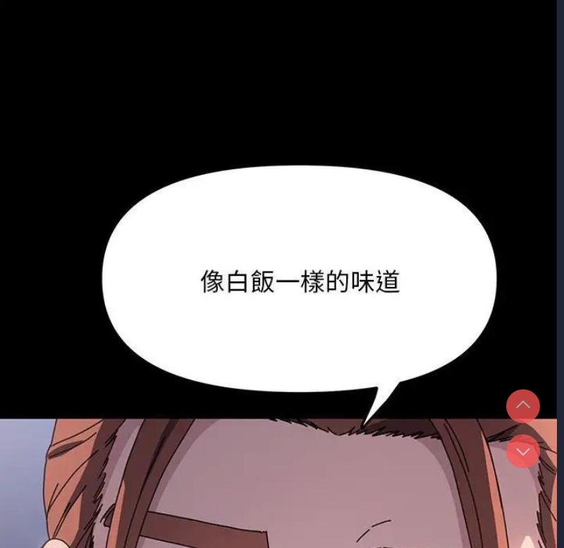 我家的赘婿大人