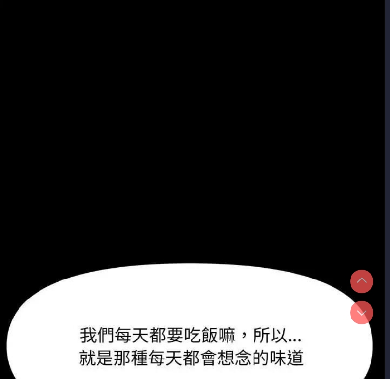 我家的赘婿大人