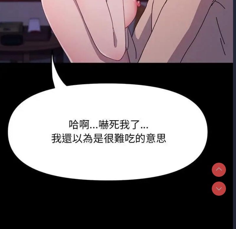 我家的赘婿大人