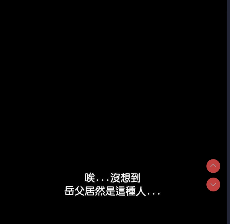 我家的赘婿大人