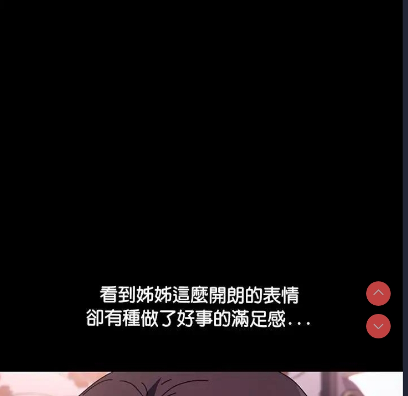 我家的赘婿大人