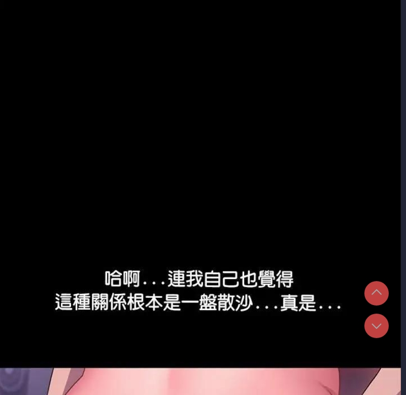 我家的赘婿大人