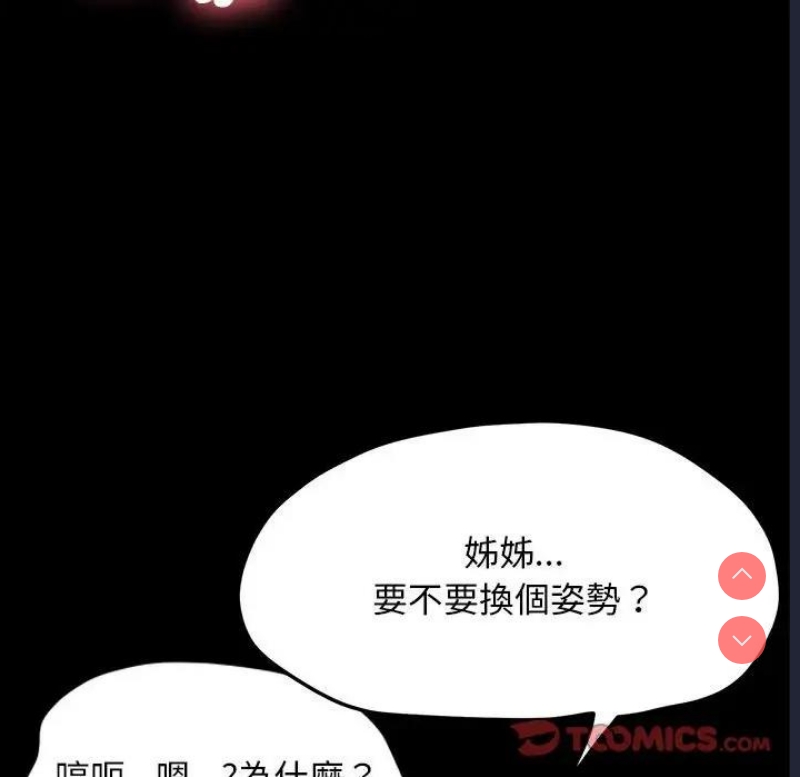 我家的赘婿大人