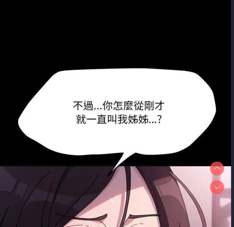 我家的赘婿大人