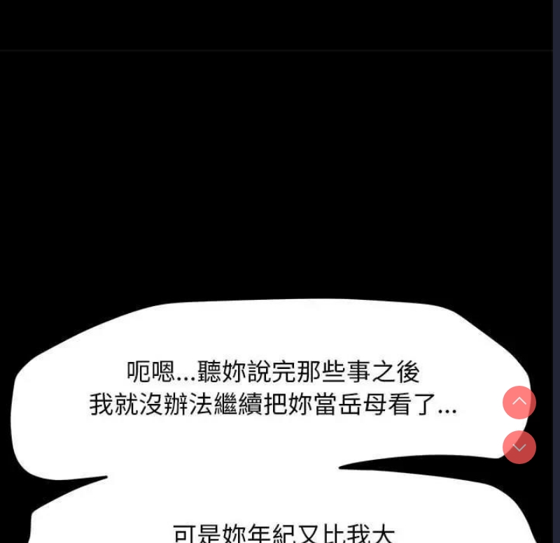 我家的赘婿大人