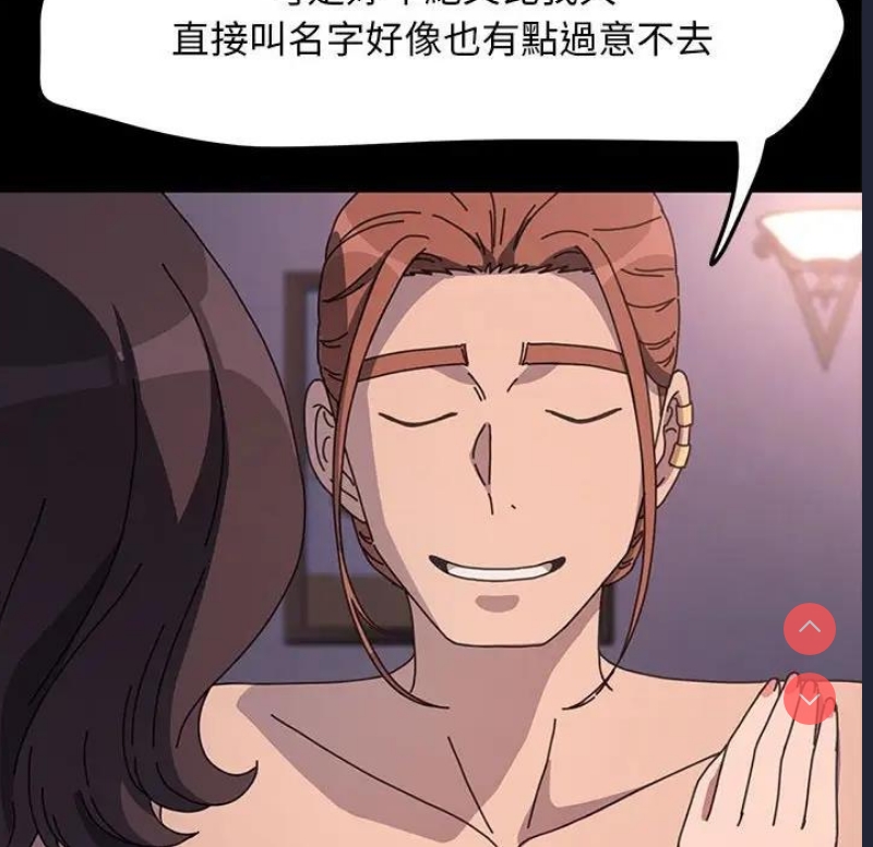 我家的赘婿大人