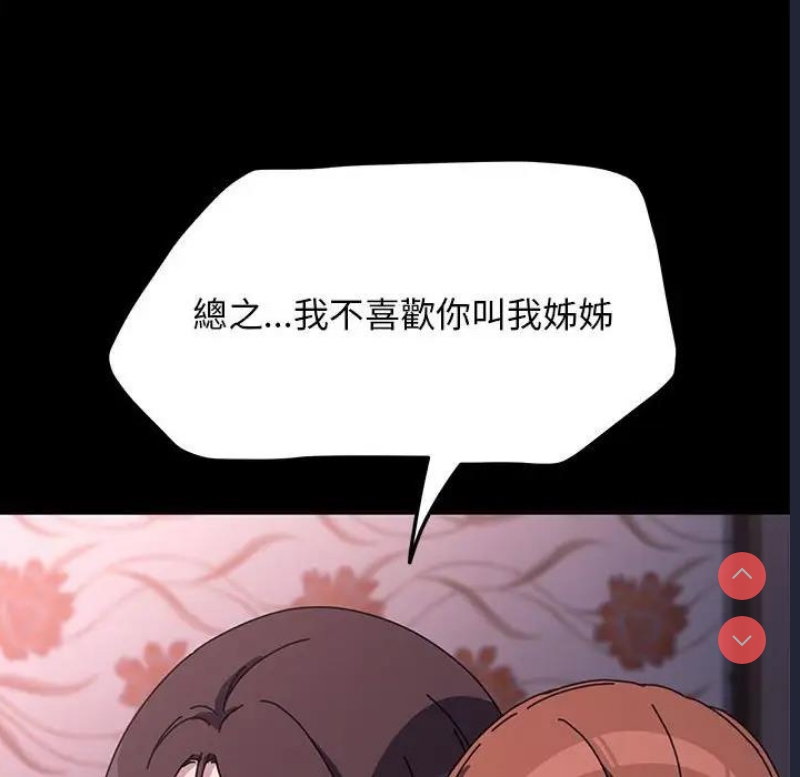 我家的赘婿大人