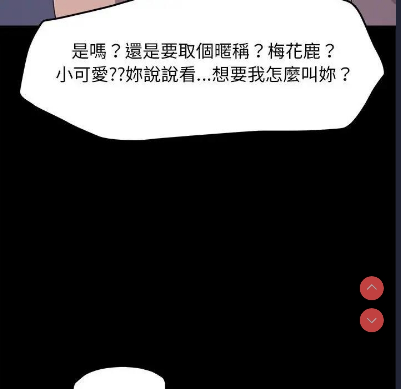 我家的赘婿大人