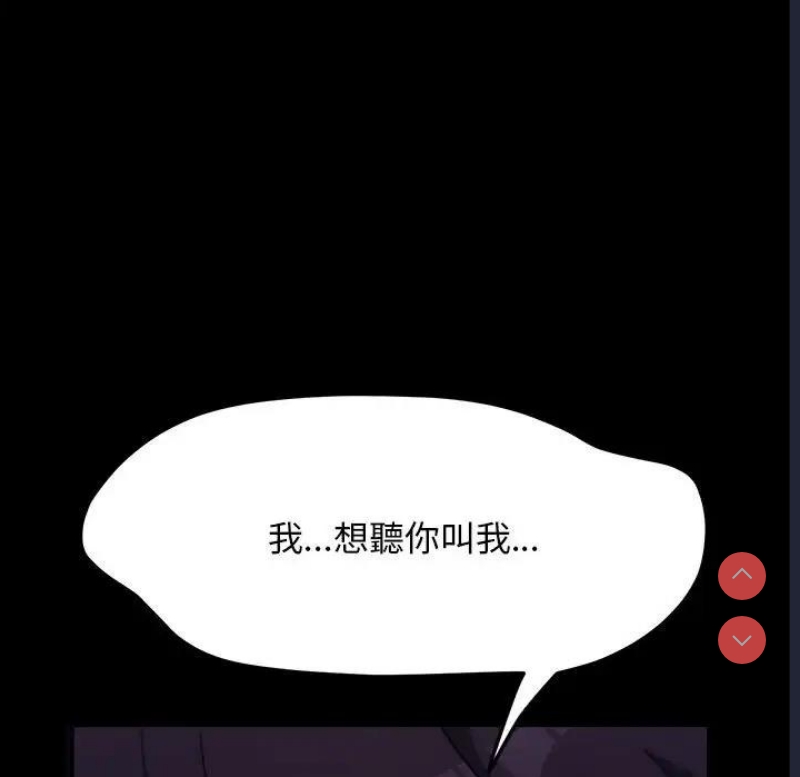 我家的赘婿大人