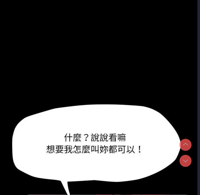 我家的赘婿大人