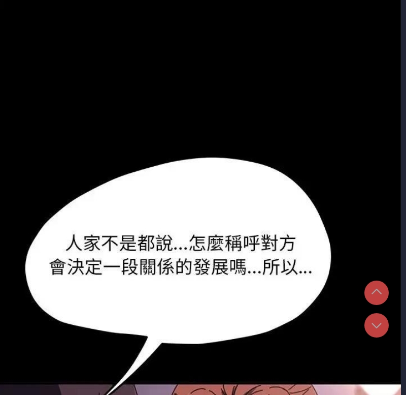 我家的赘婿大人