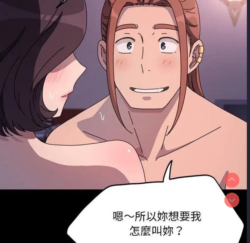 我家的赘婿大人