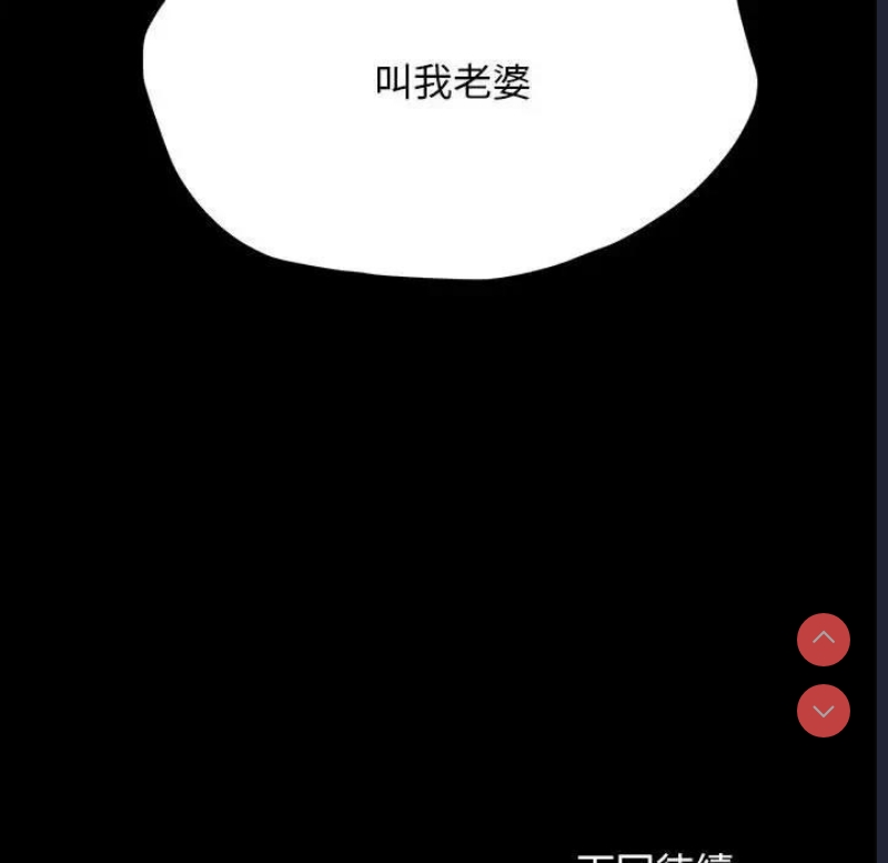 我家的赘婿大人