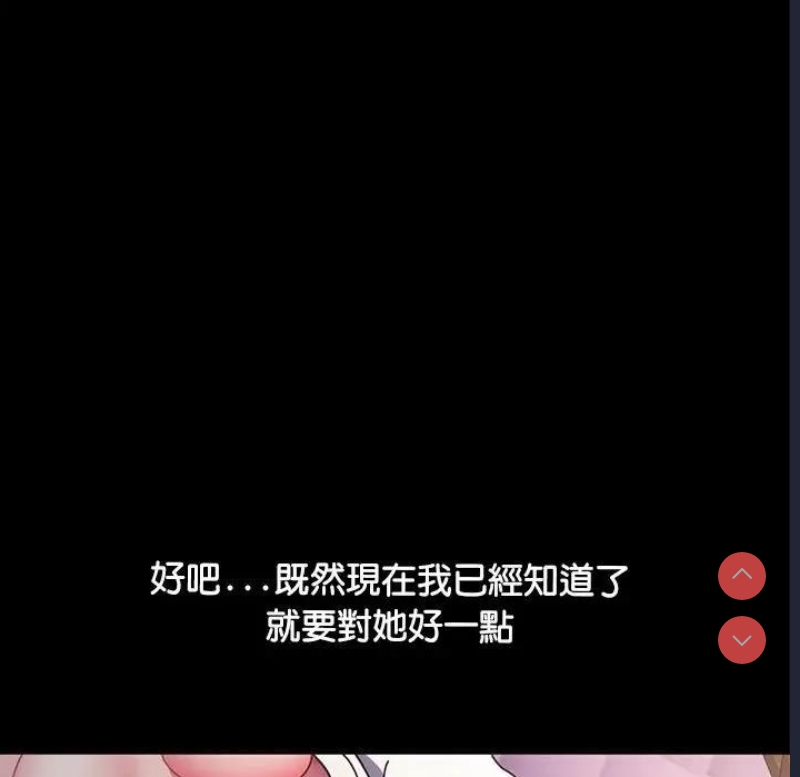 我家的赘婿大人
