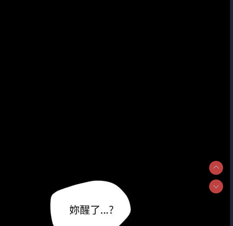 我家的赘婿大人