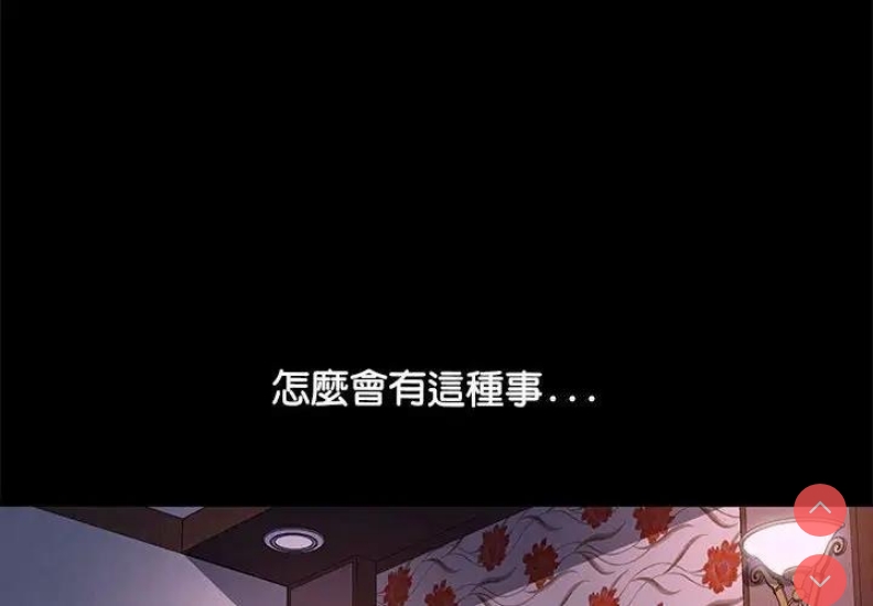 我家的赘婿大人
