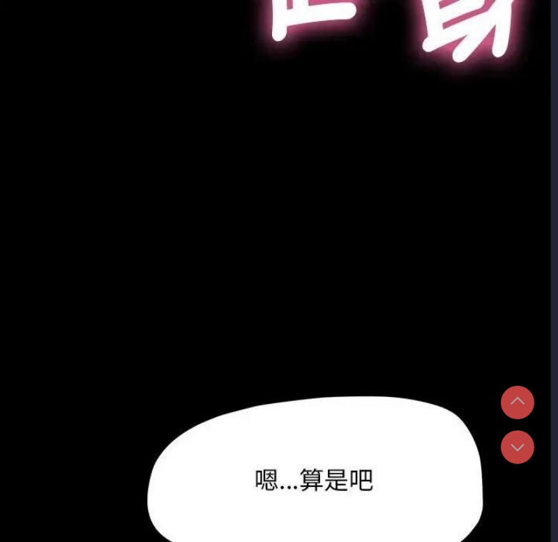我家的赘婿大人