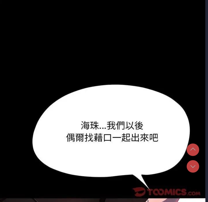 我家的赘婿大人