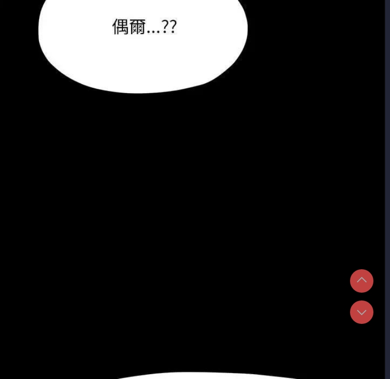 我家的赘婿大人