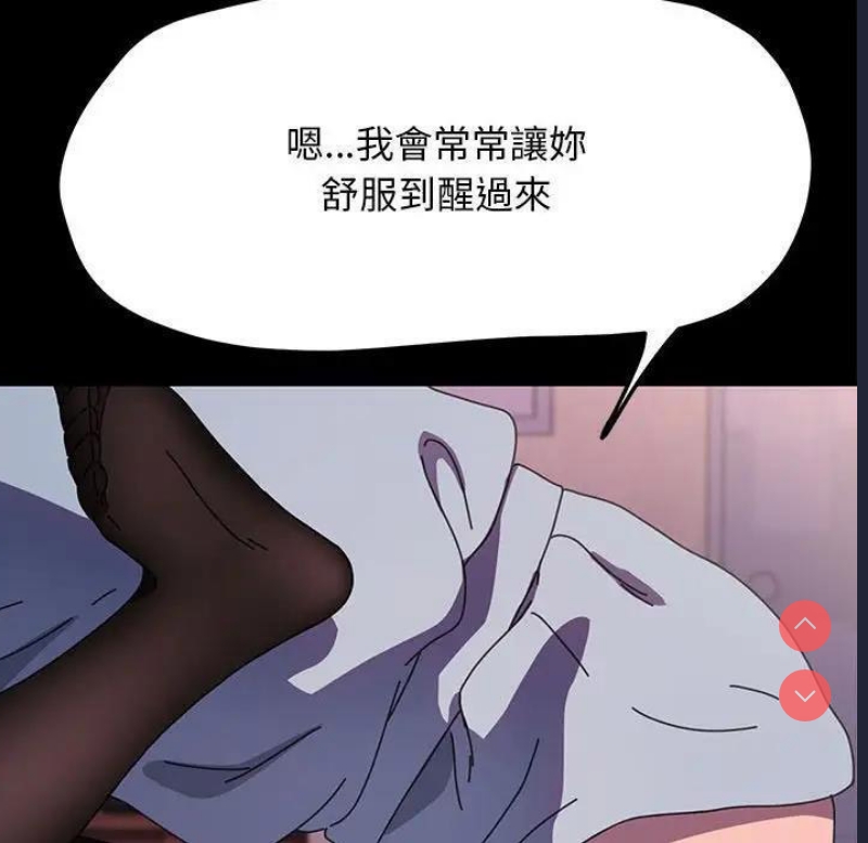 我家的赘婿大人