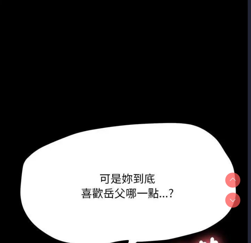 我家的赘婿大人
