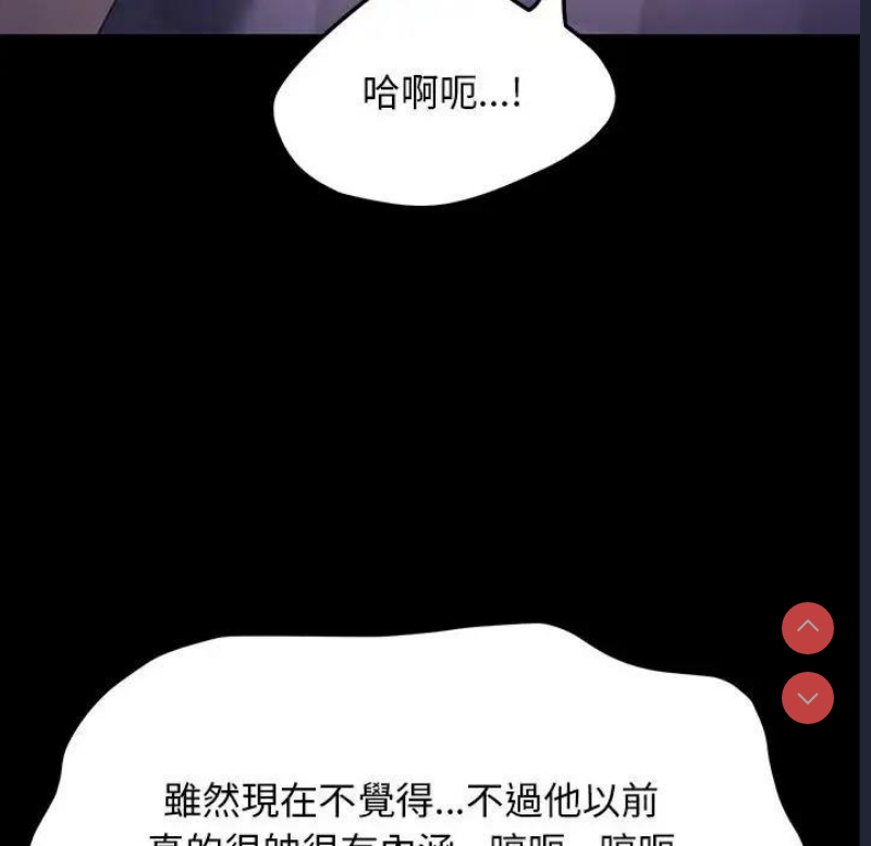 我家的赘婿大人