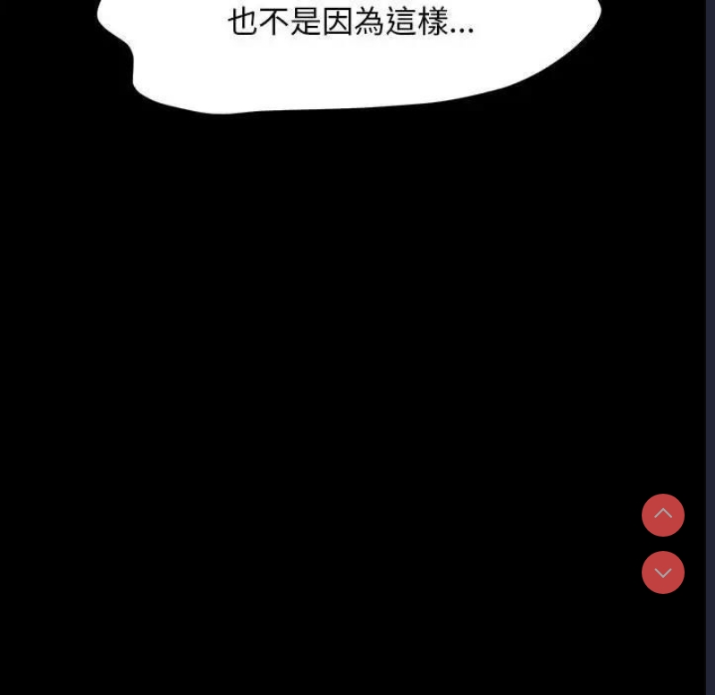 我家的赘婿大人