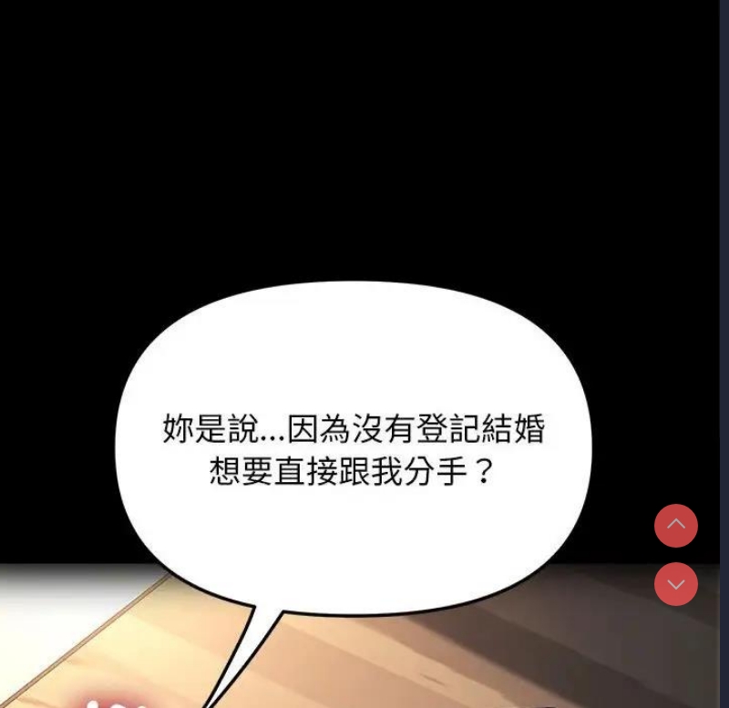 我家的赘婿大人