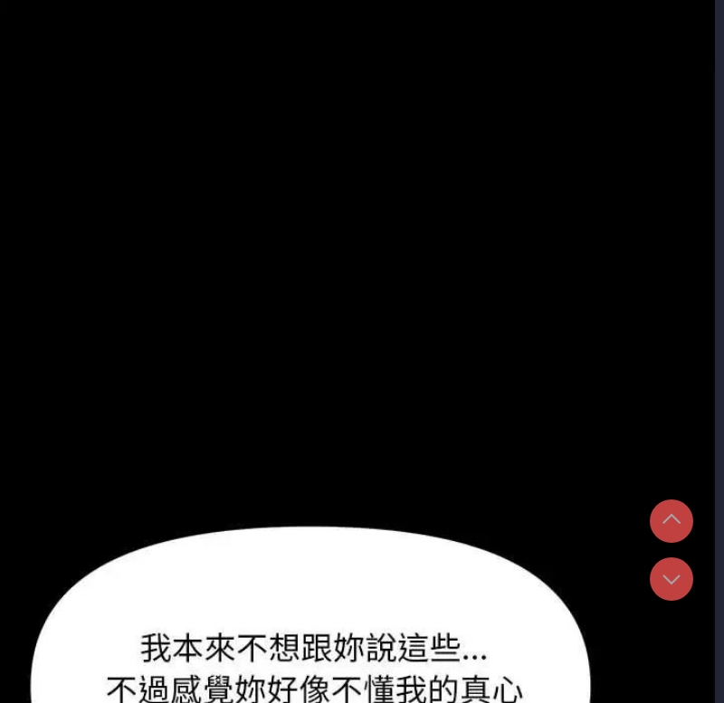 我家的赘婿大人