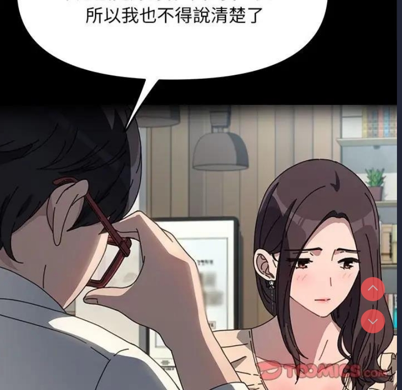 我家的赘婿大人