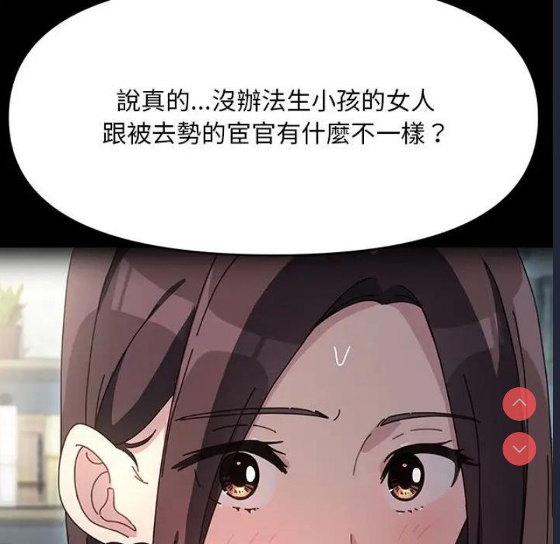我家的赘婿大人