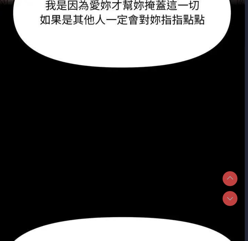 我家的赘婿大人